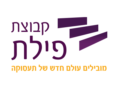 לוגו חברת פילת