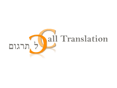 לוגו call-translation
